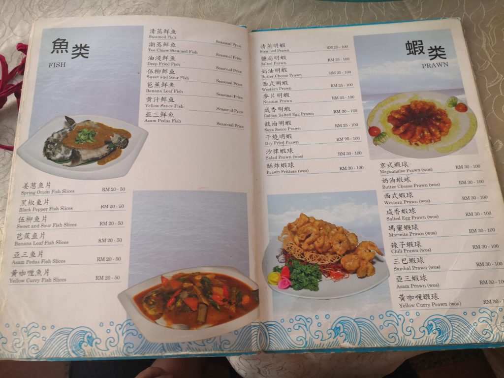 Restoran Chardin Sea View Port Dickson Food Review