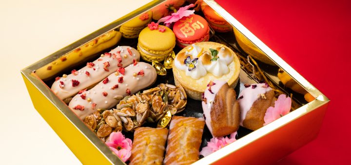 Elevete Patisserie chinese new year gift cake cookies
