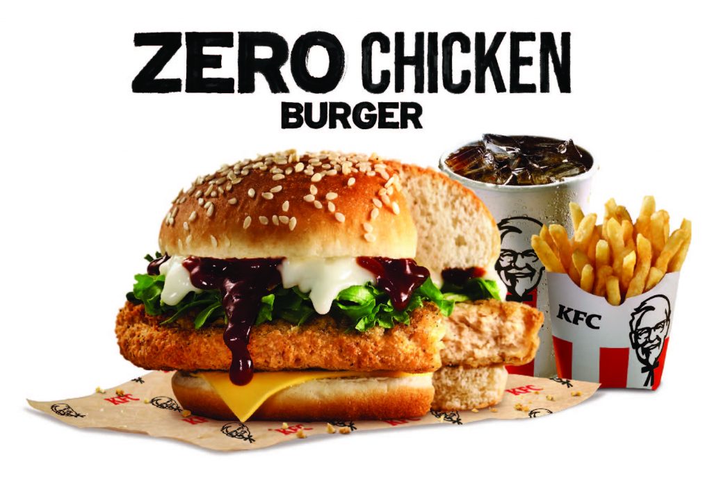 kfc zero chicken burger review